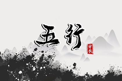 黄道吉日万年历|今日万年历甲子查询|万年历查询2262年